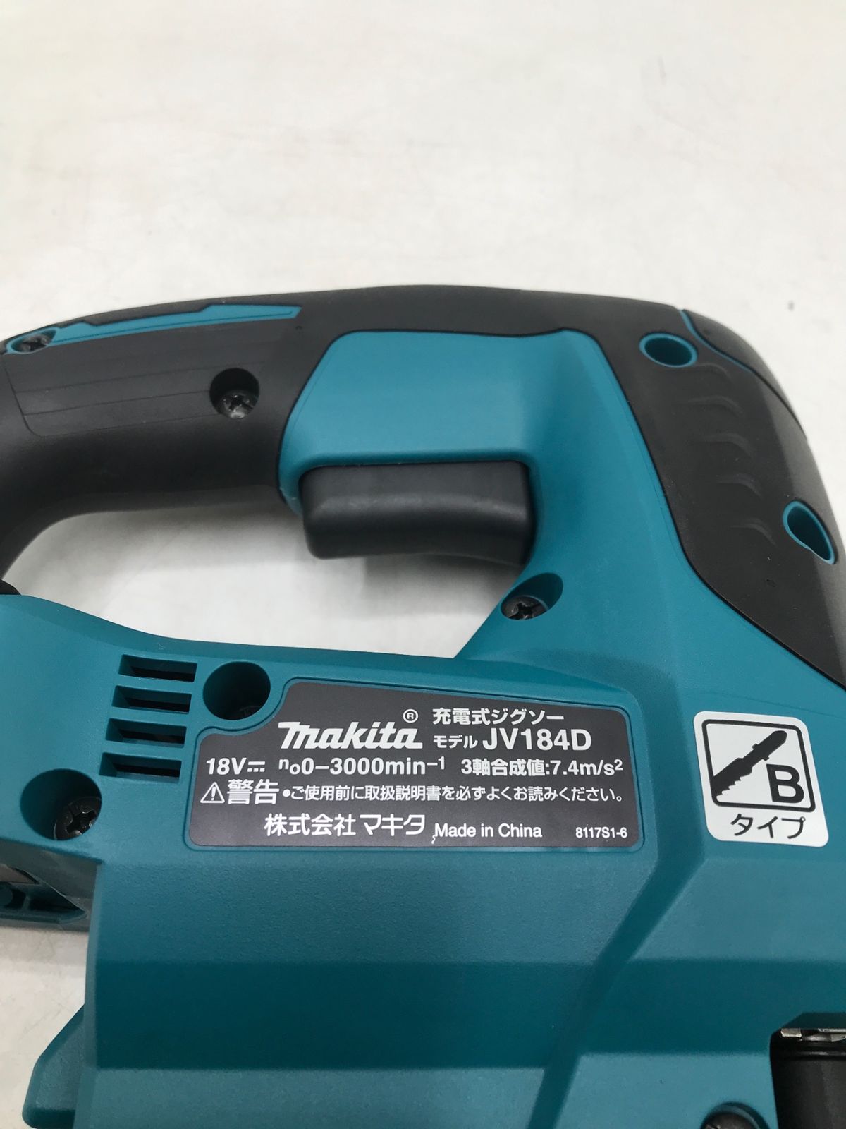 エコツール岡崎岩津店