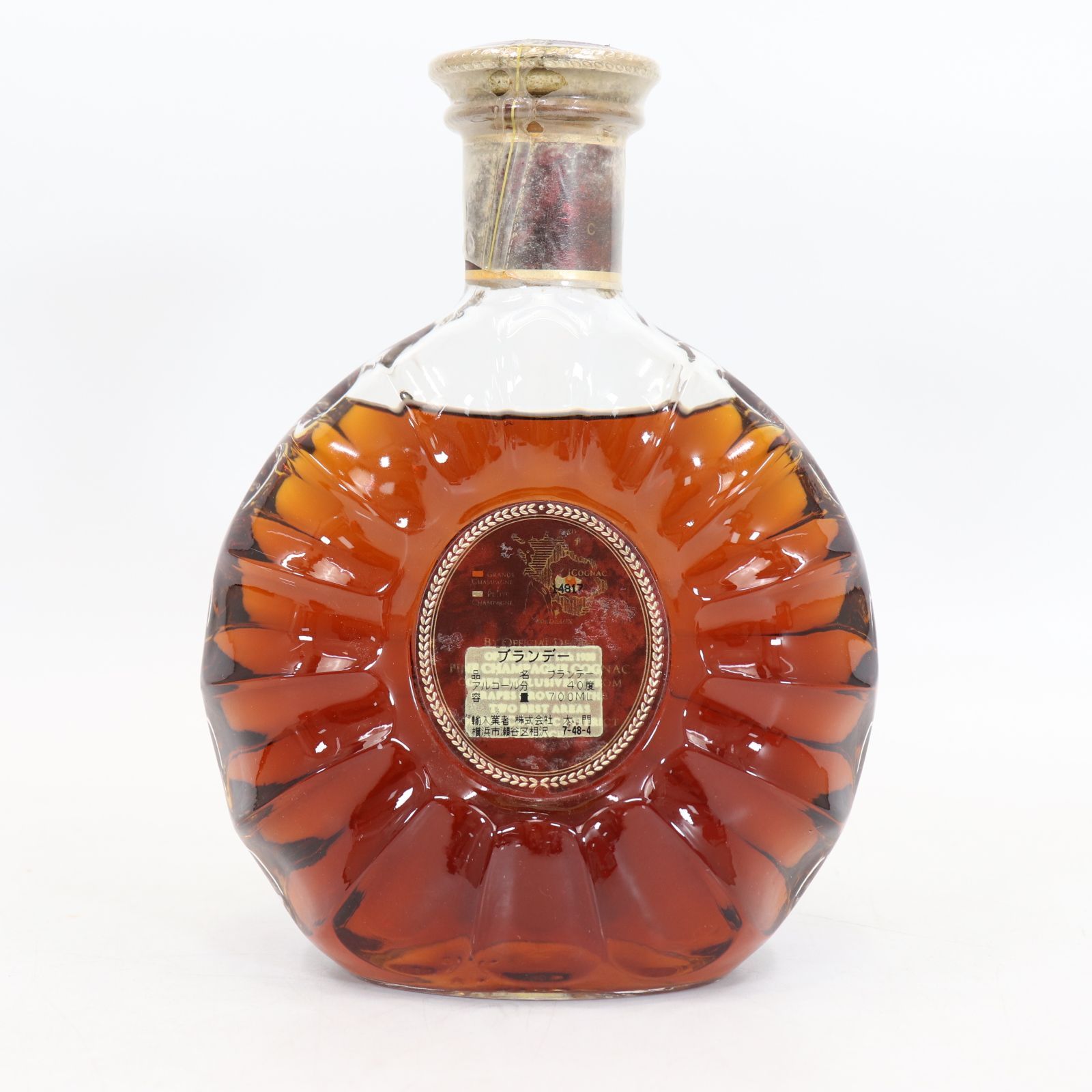 REMY MARTIN レミーマルタン XO スペシャル クリアボトル 40％ 700ml / 9573 - メルカリ