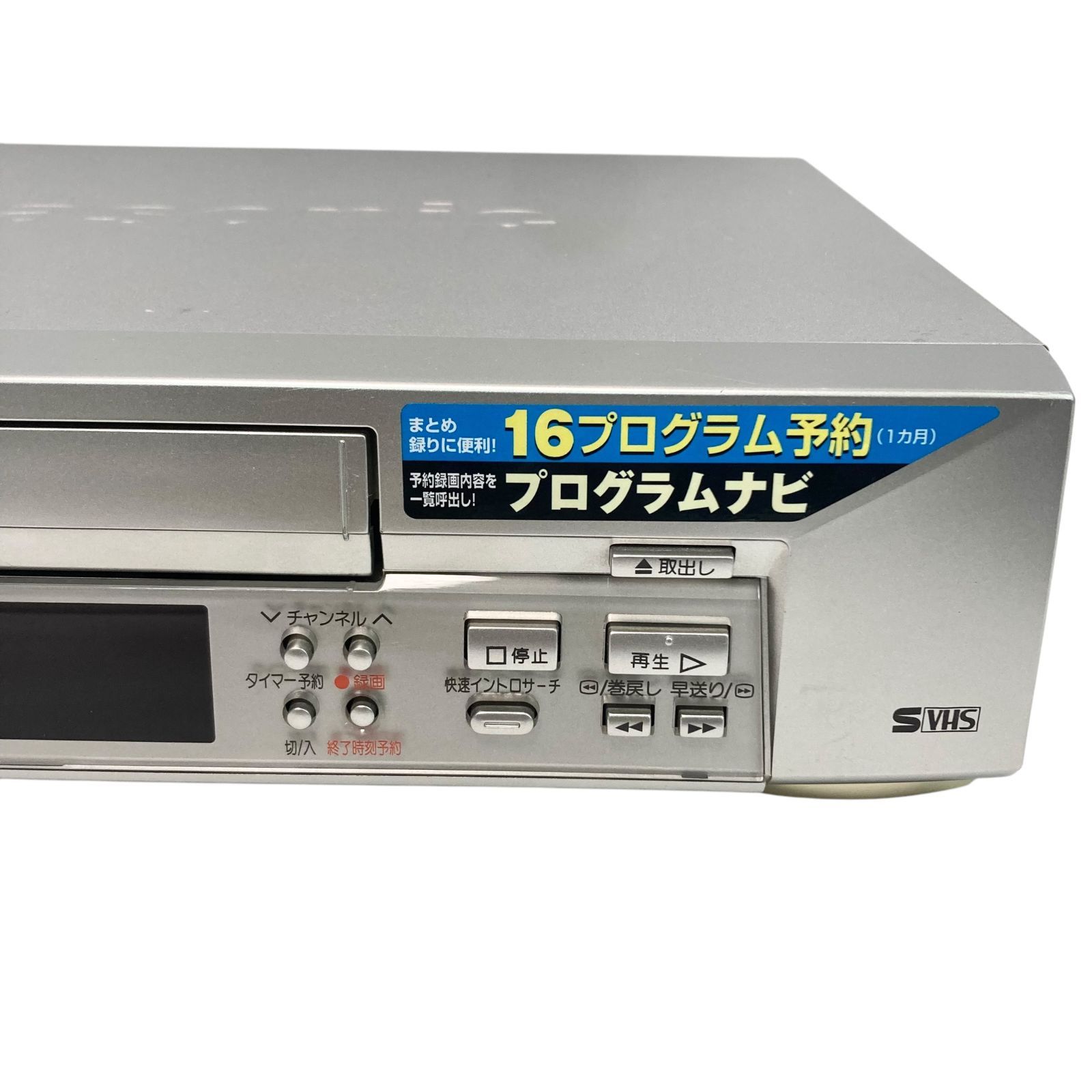 Panasonic NV-HSB20 S-VHS スーパードライブ ビデオデッキ