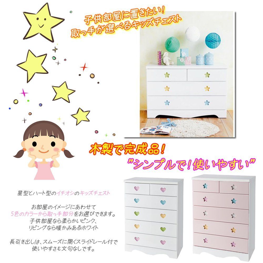 チェスト　シャビーシック　フレンチカントリー　姫家具　白家具　ハンプトン　ロココ チェスト シャビーシック フレンチカントリー 姫家具 白家具