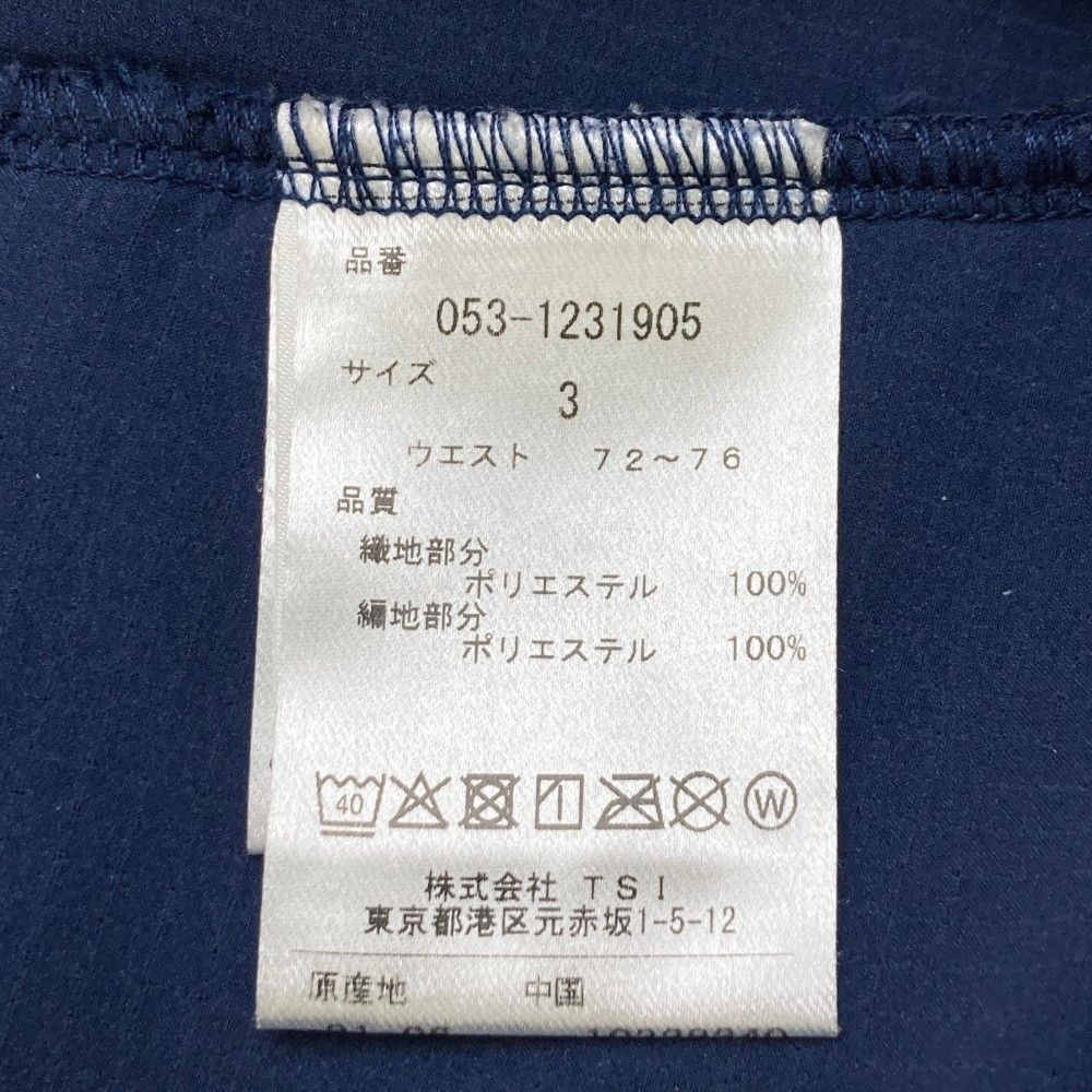 切替パンツ