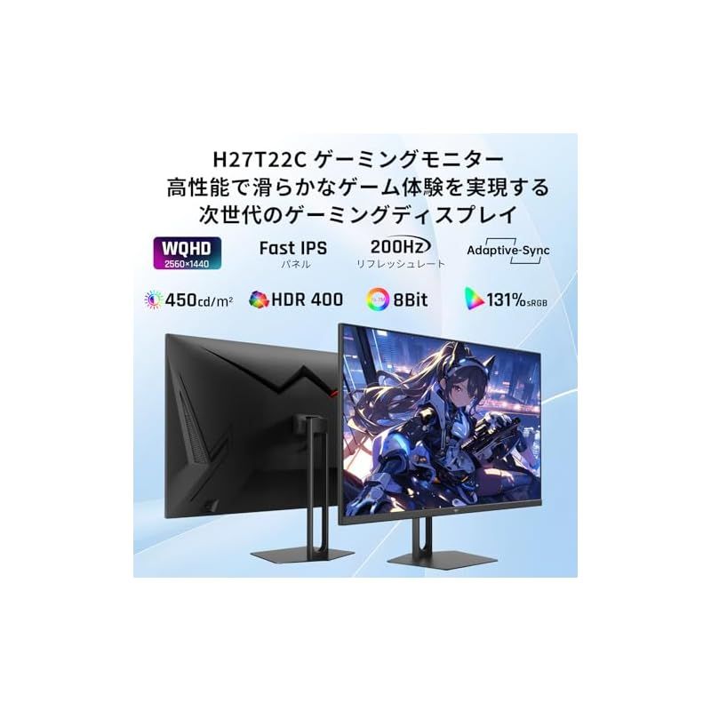 KTC 27インチゲーミングモニター WQHD 2560x1440 Fast IPS 200Hz 210OC 1ms MPRT 131 sRGB HDR400 低ブルーライト フリッカーフリー FreeSync - G-Sync対応 PS5対応 H
