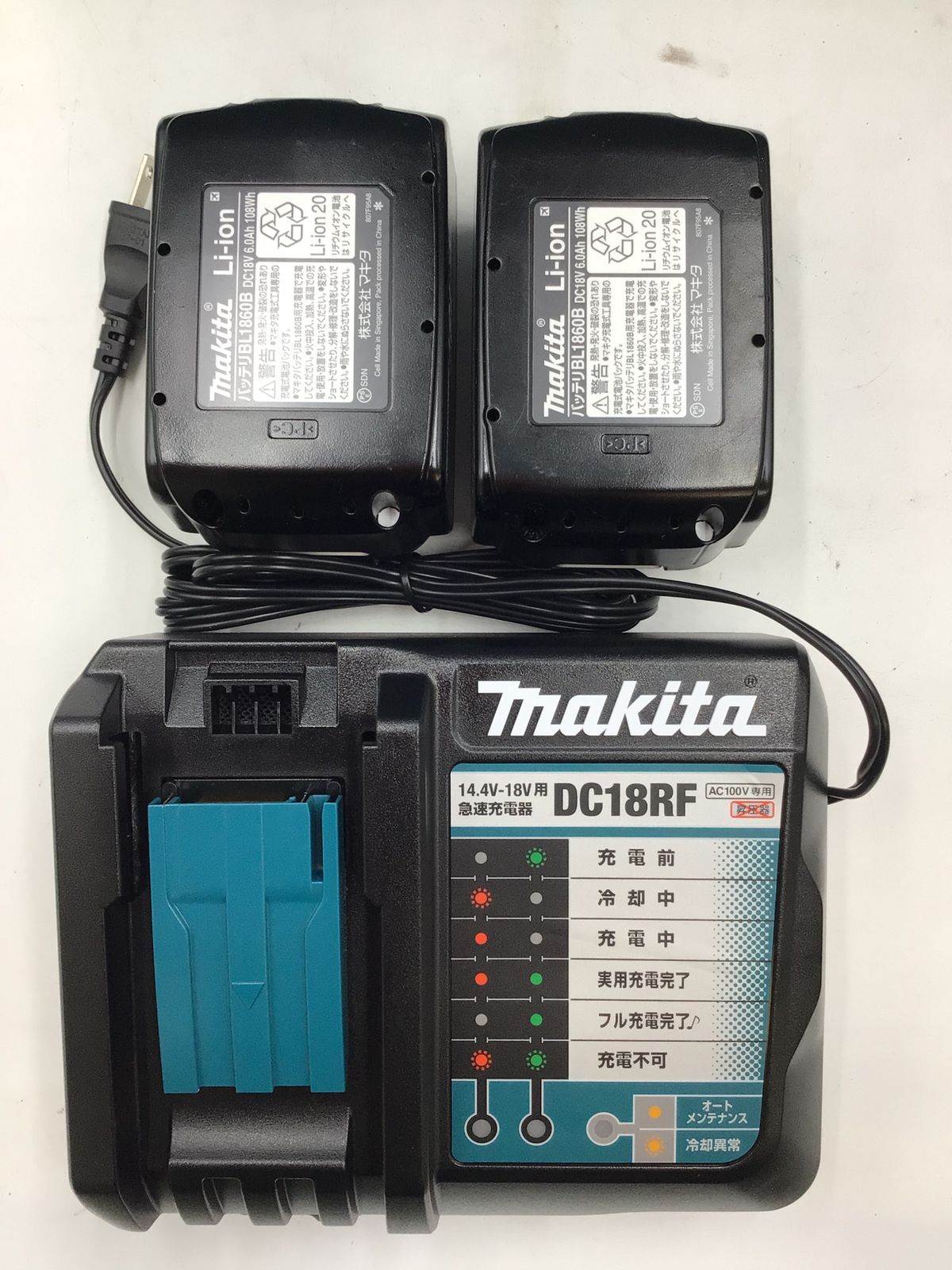 Makita|マキタ