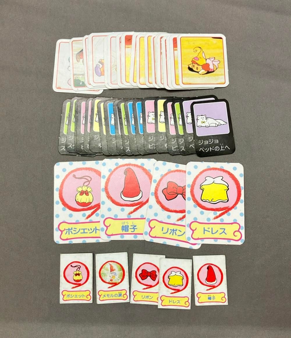 とんがり帽子のメモルゲーム パーティジョイ17 ボードゲーム バンダイ Amazon.co.jp: パーティジョイ17 とんがり帽子のメモルゲーム