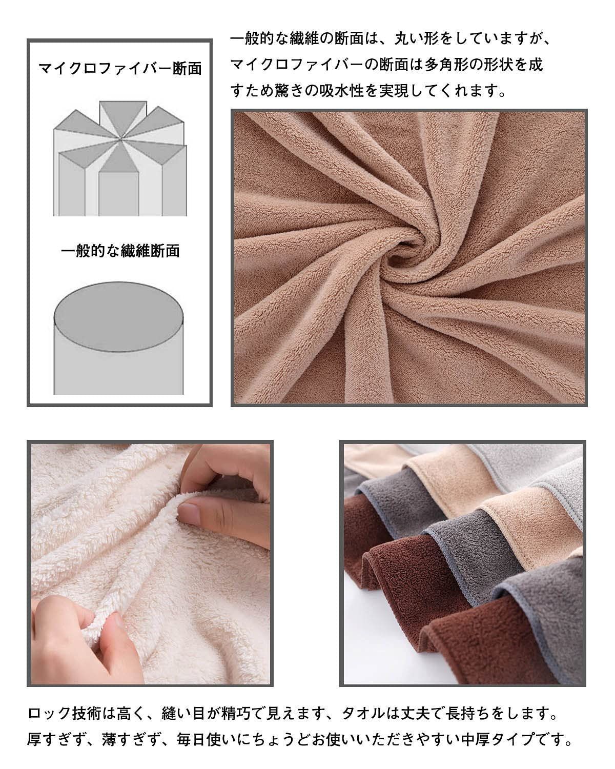 【数量限定】高速吸水 タオル ホテル仕様 柔らか肌触り ふわふわ 吸水速乾 ] 耐久性 約35*75cm エステタオル サンドベージュ 業務用 マイクロファイバー 家庭用 [10枚セット タオル フェイスタオル サロンタオル sakano スポーツなどに最適