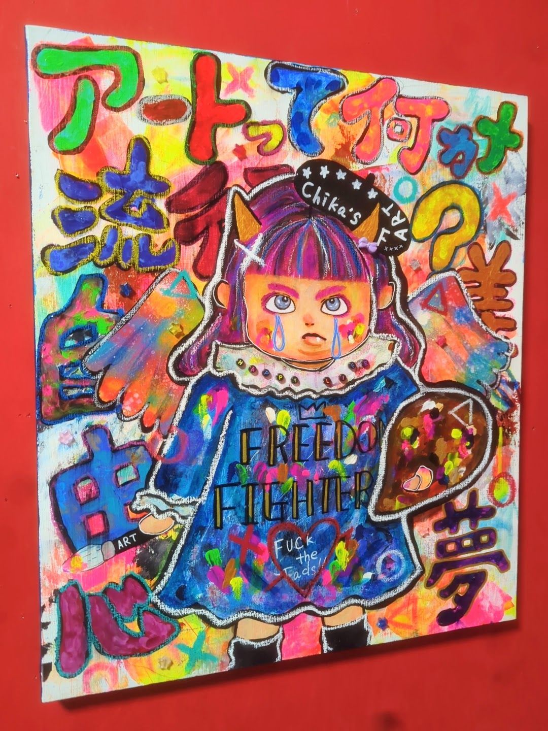 ガール