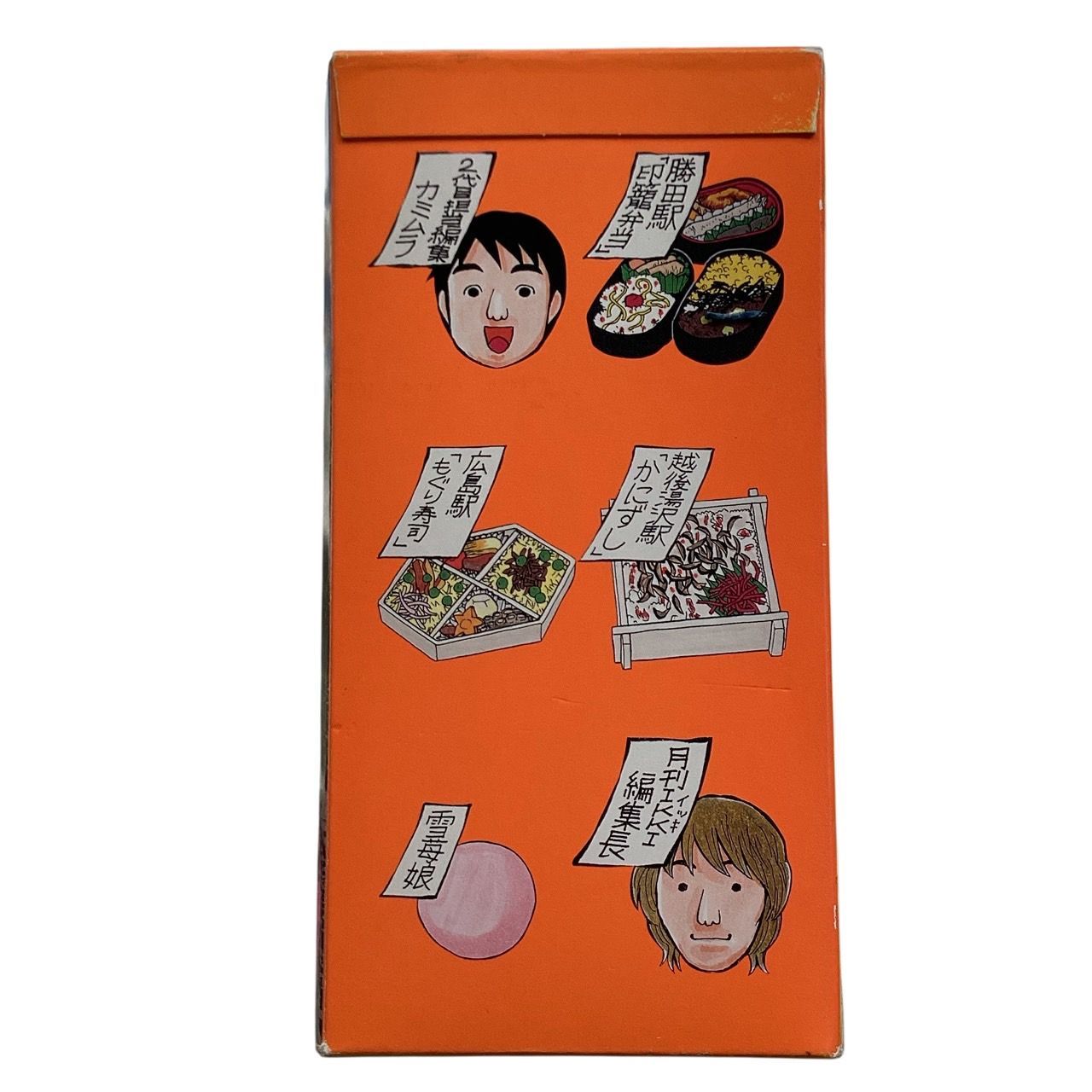 新・鉄子の旅 4集 新・鉄子の旅（4） (IKKI COMIX) | ほあし