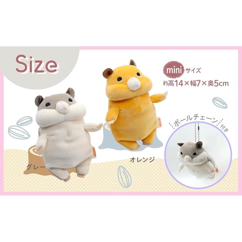 タムマロぬいぐるみ 新着商品】シナダグローバル(Shinada Global) もちシリーズ もち