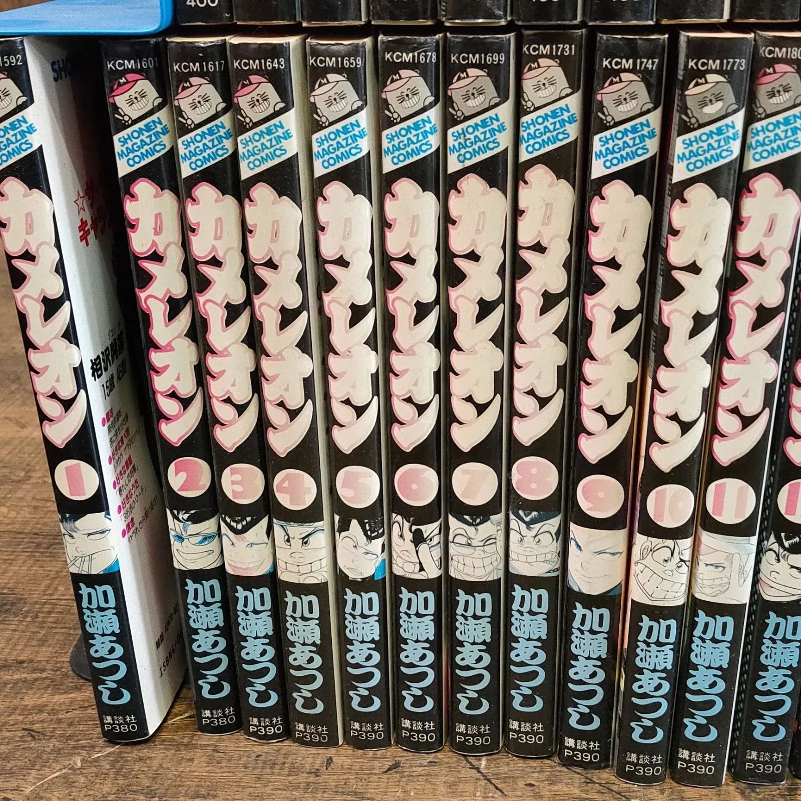 M780◇カメレオン 加瀬あつし 1~44巻セット マンガ◇ - メルカリ