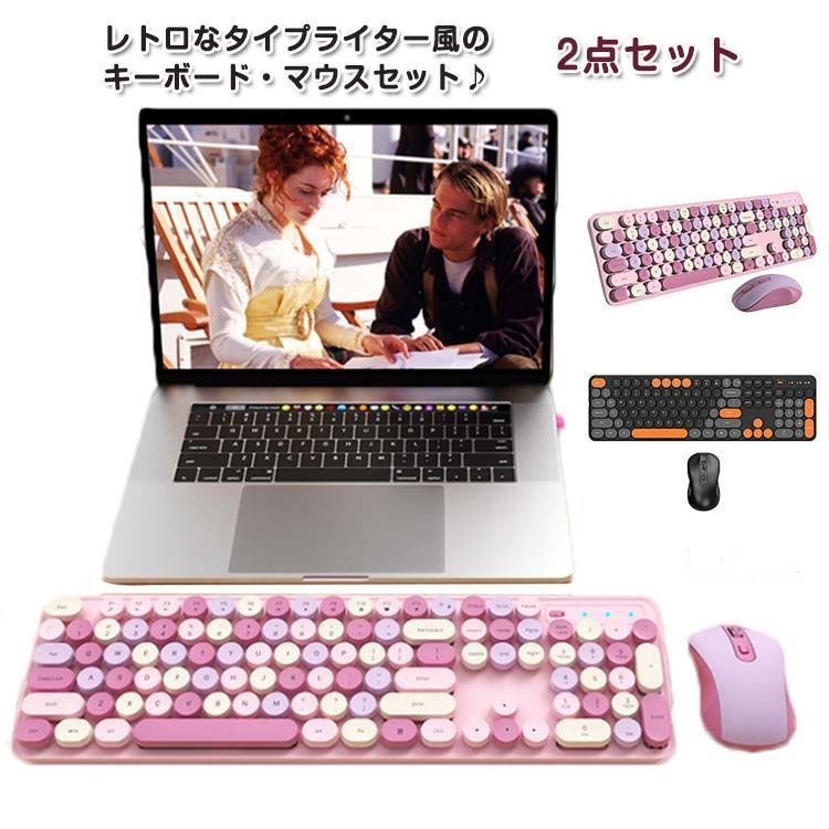 ワイヤレスキーボード テンキー付き ワイヤレス キーボード