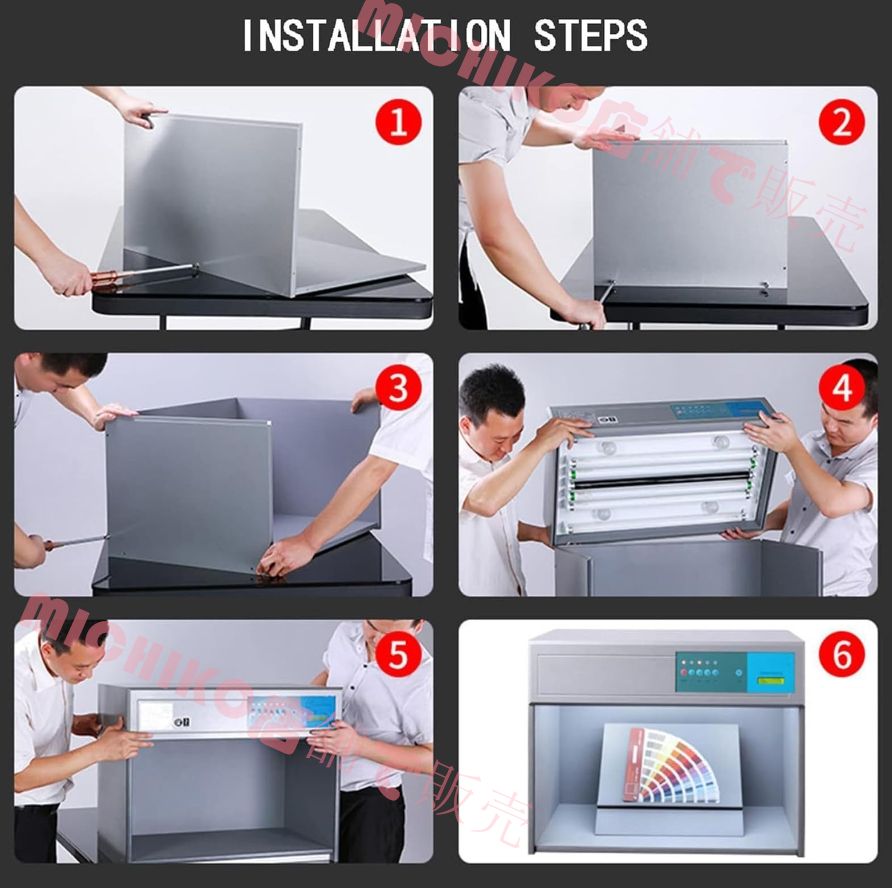 印刷 染色用測色ライトボックス