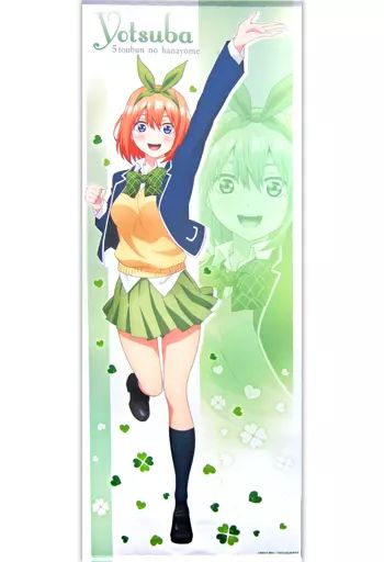中古】タペストリー 中野四葉 等身大タペストリー 「五等分の花嫁