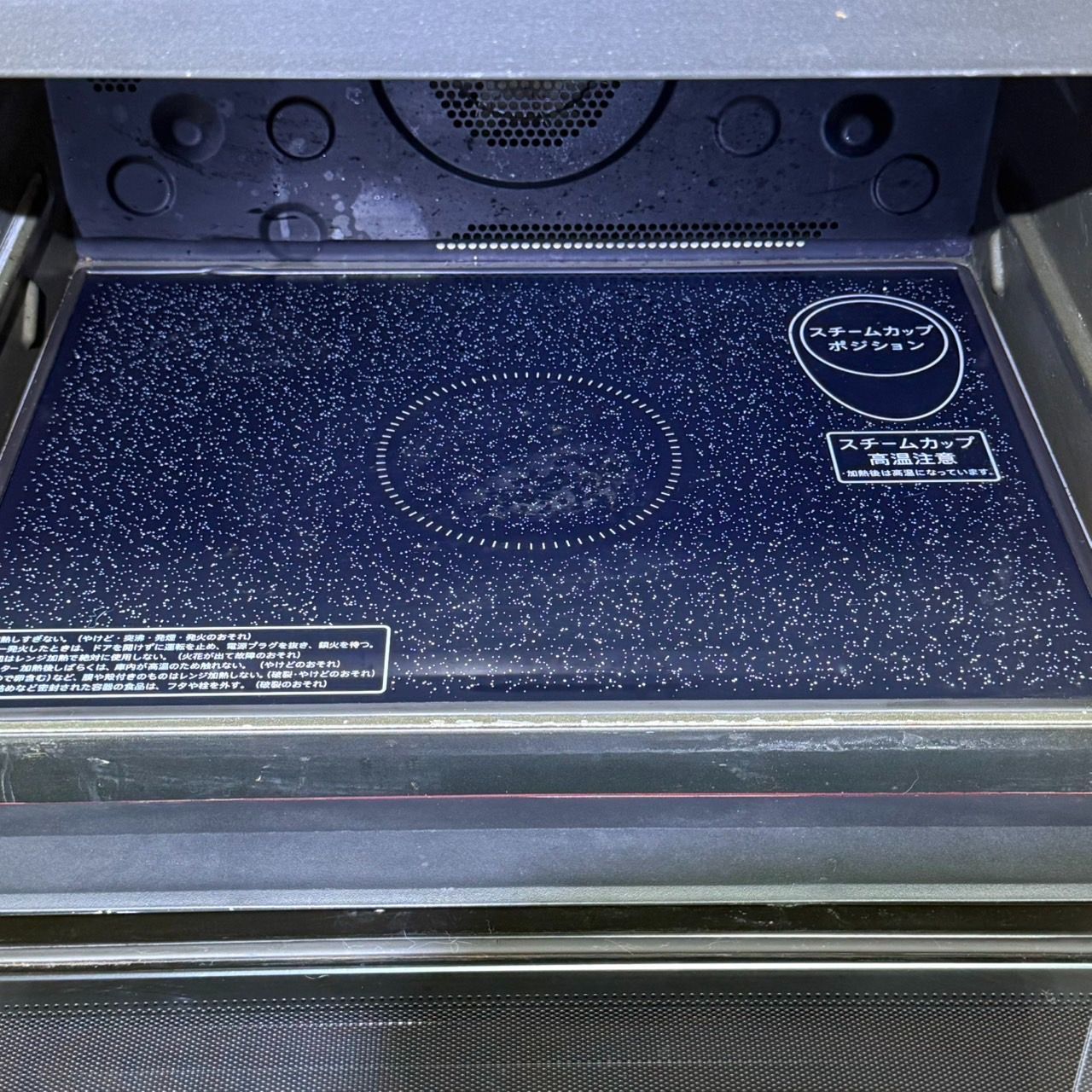 過熱水蒸気