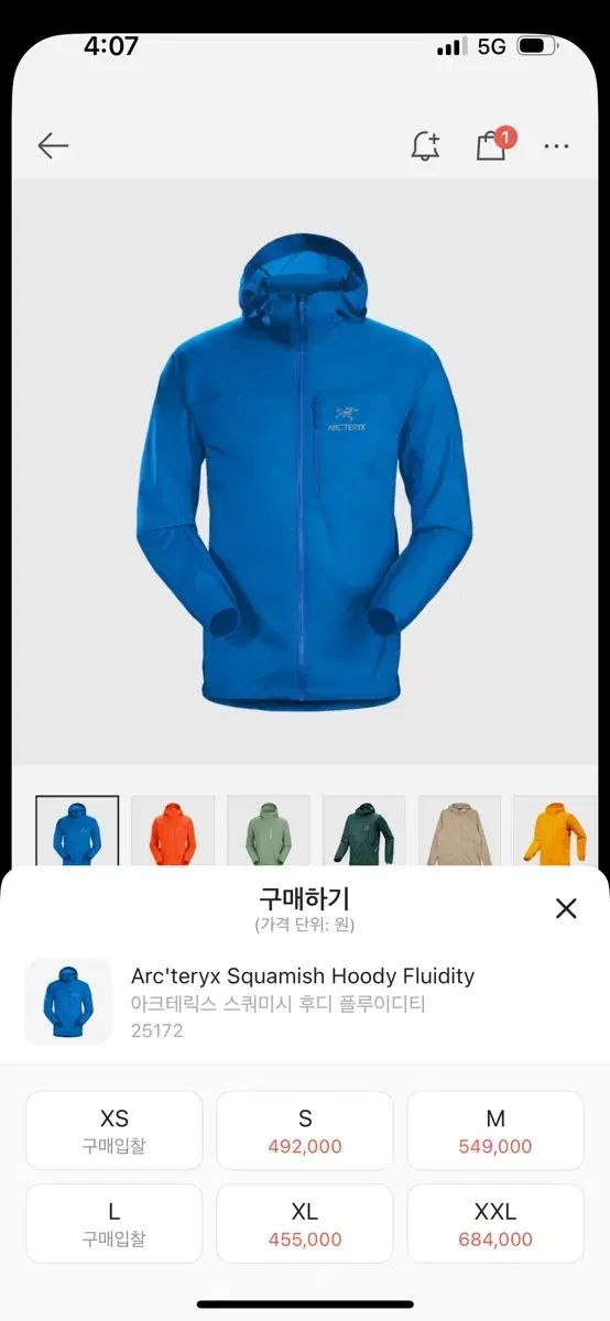 ARC TERYX アークテリクス スコーミッシュ フーディ フルーイディティ L