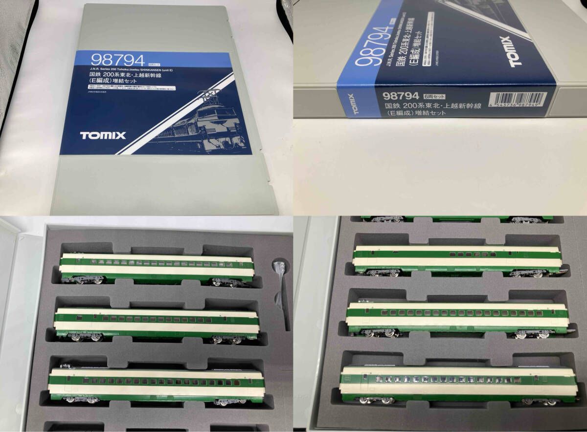 etさま専用 TOMIX 98793 98794 200系新幹線 (E編成) 基本増結 12両 - メルカリ