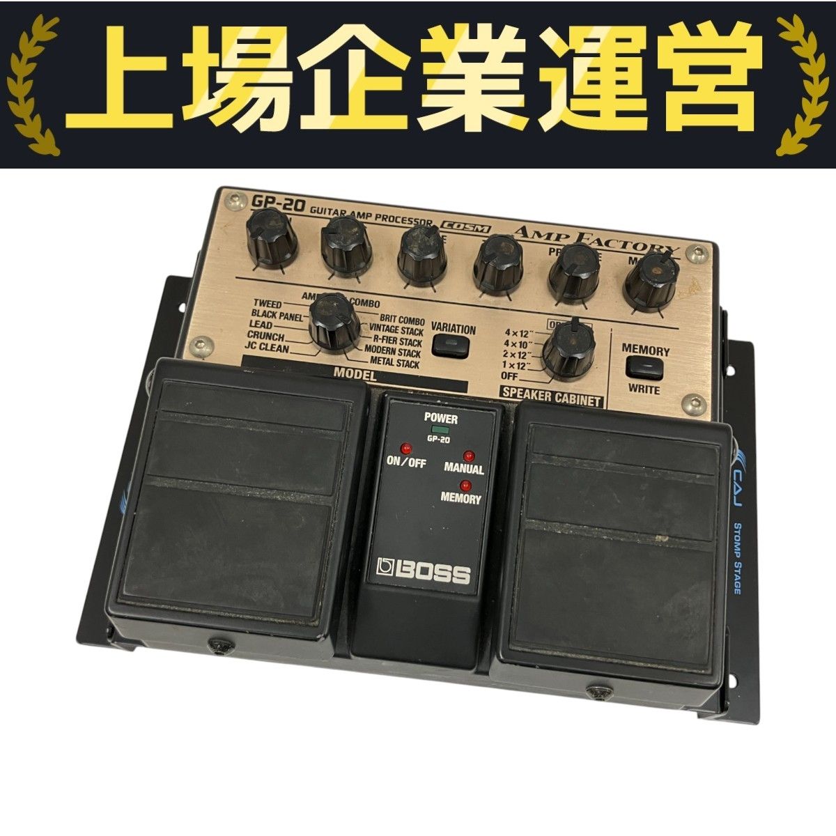 BOSE エフェクター　ジャンクまとめ＋α BOSS GP-20 アンプシュミレーター エフェクター ボス 音響機材