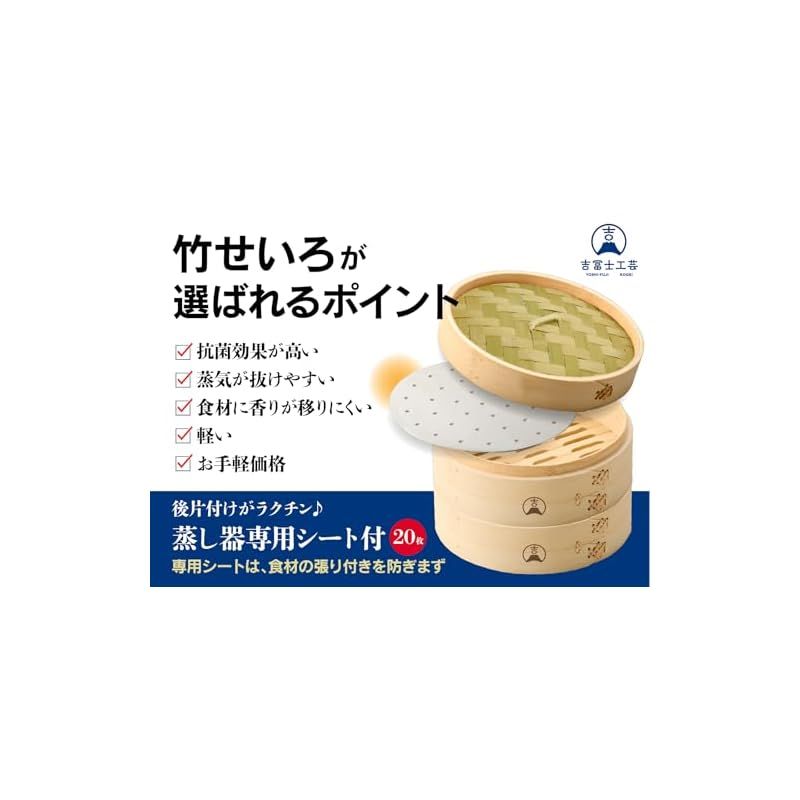 2段
