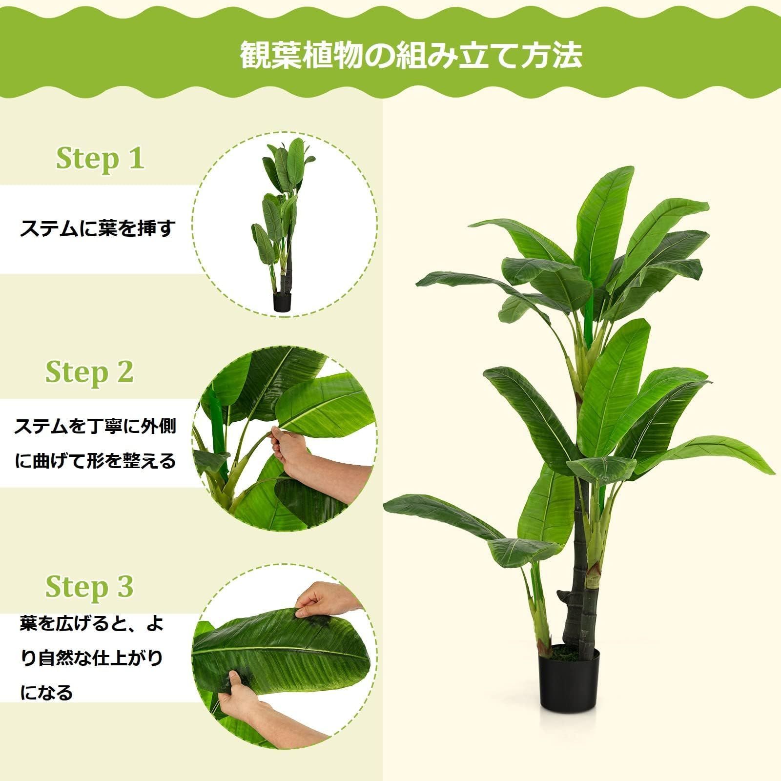 人工観葉植物 アレカヤシ