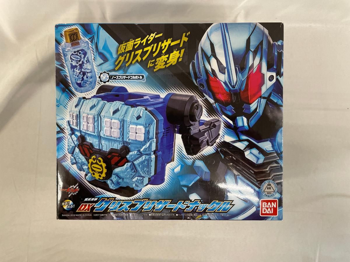 仮面ライダービルド 変身凍拳 DXグリスブリザードナックル