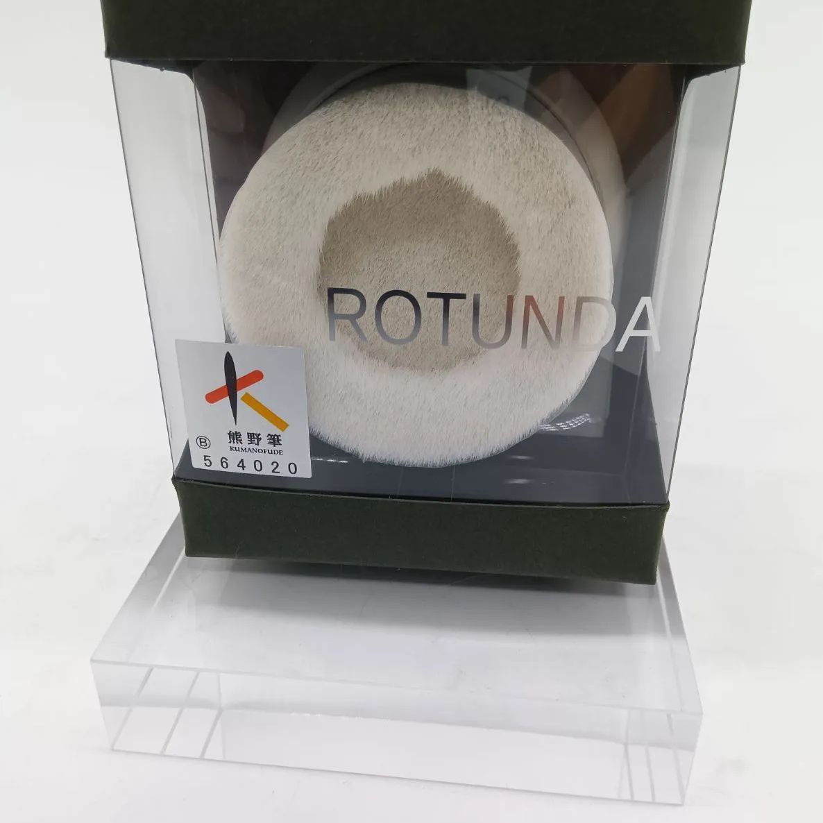 ◎I341【未使用品】ROTUNDA ロタンダ ボディブラシ 熊野筆 （ｍ.ｆ） - メルカリ