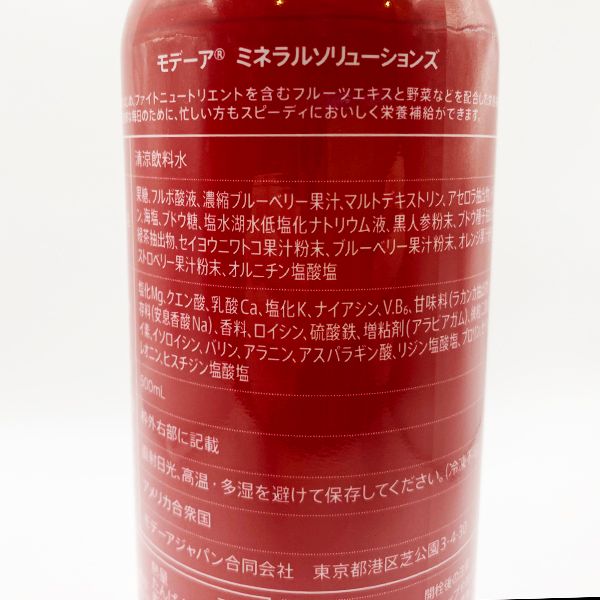 ◇2本セット(計1000ml)◇モデーア ミネラルソリューションズ 500ml 期限2026年5月以降 MODERE - メルカリ