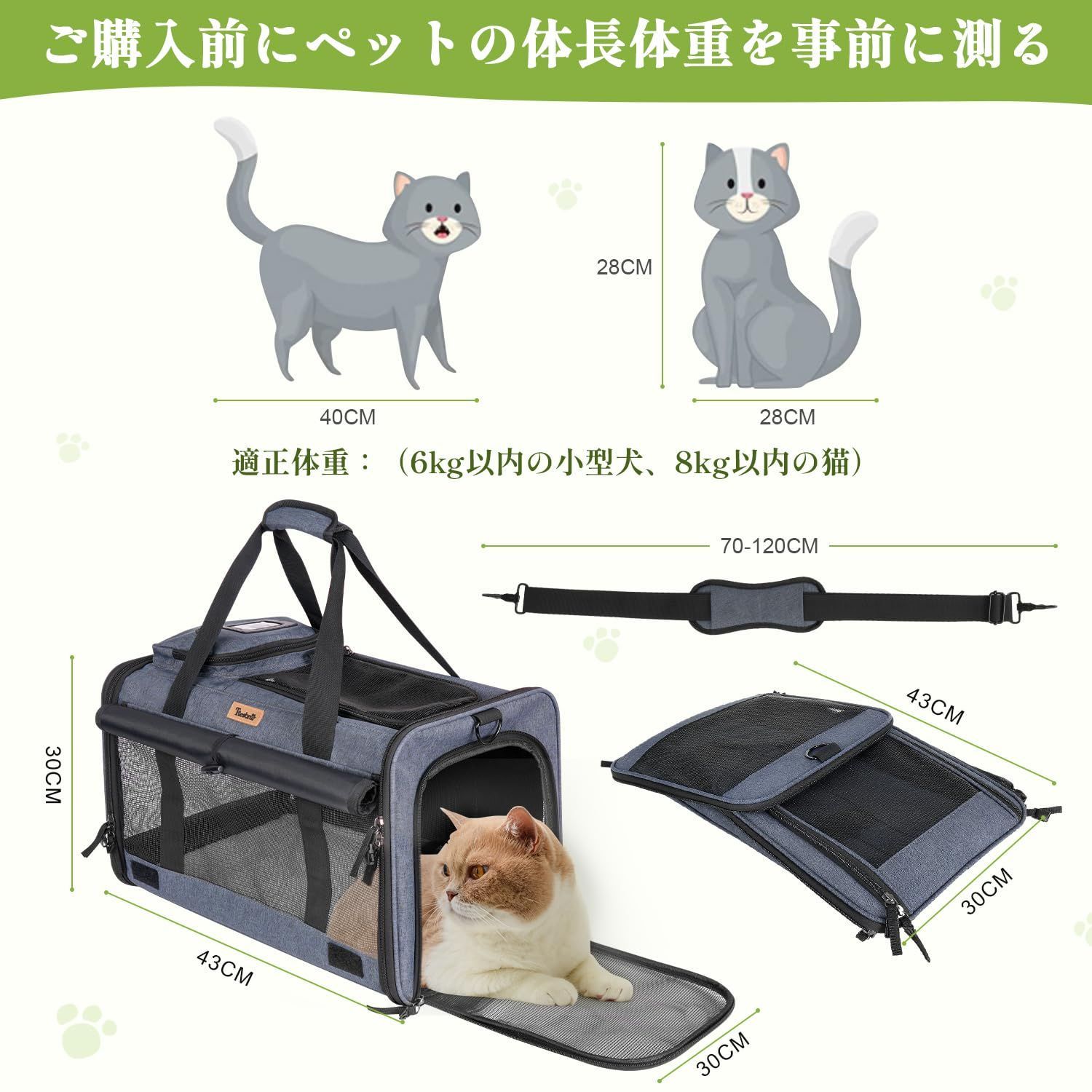 数量限定】犬用 猫用 キャリーバッグ キャリーバッグ 小型犬用