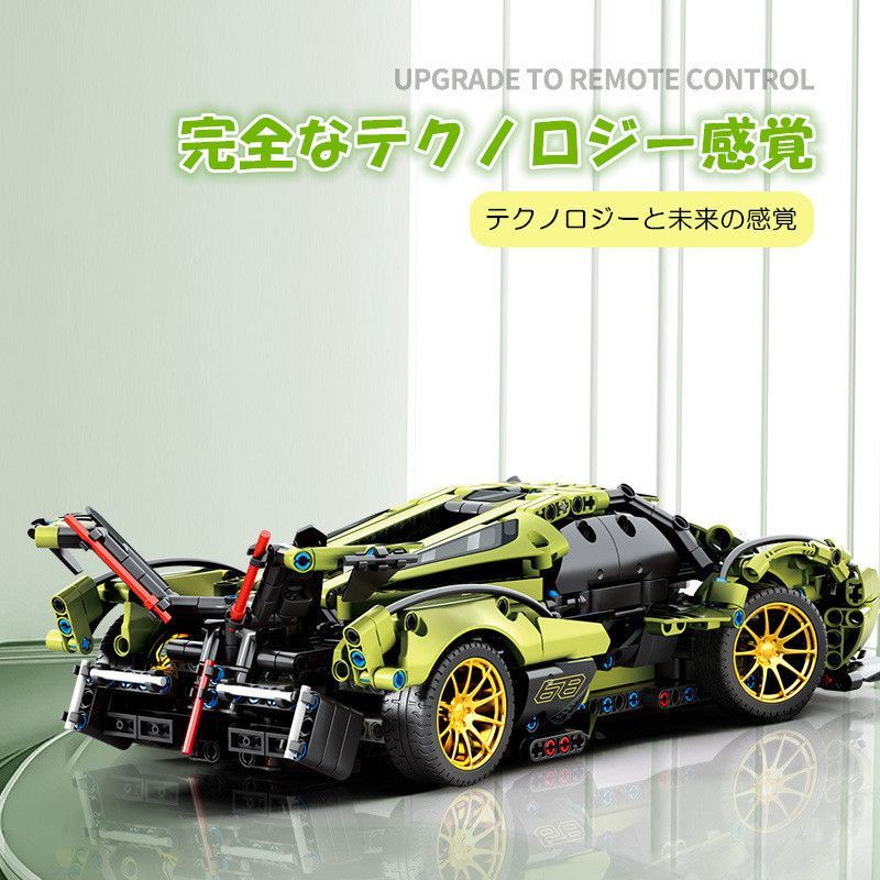 即日発送】☆レゴ互換品☆スポーツカー☆ランボルギーニ V12☆1,039PCS 