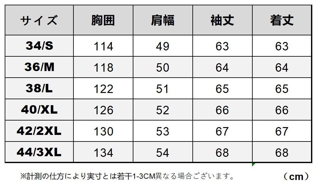 フライトジャケット メンズ