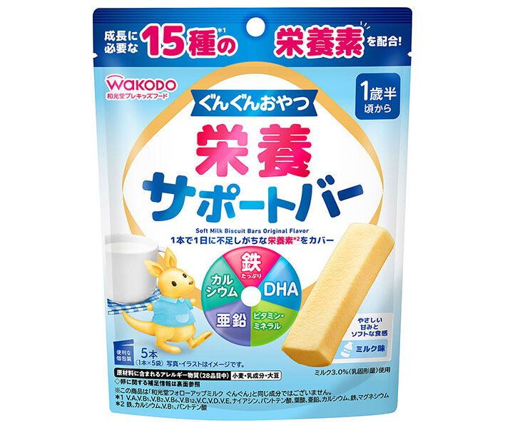 和光堂 ぐんぐんおやつ 栄養サポートバー ミルク味 5本×24個入× 2ケース ｜ 送料無料 ケアフード 栄養 ビスケット