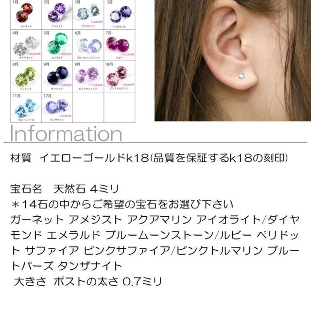 エメラルドとダイヤのピアス片方のみ　お値下げ エメラルド×ピアス