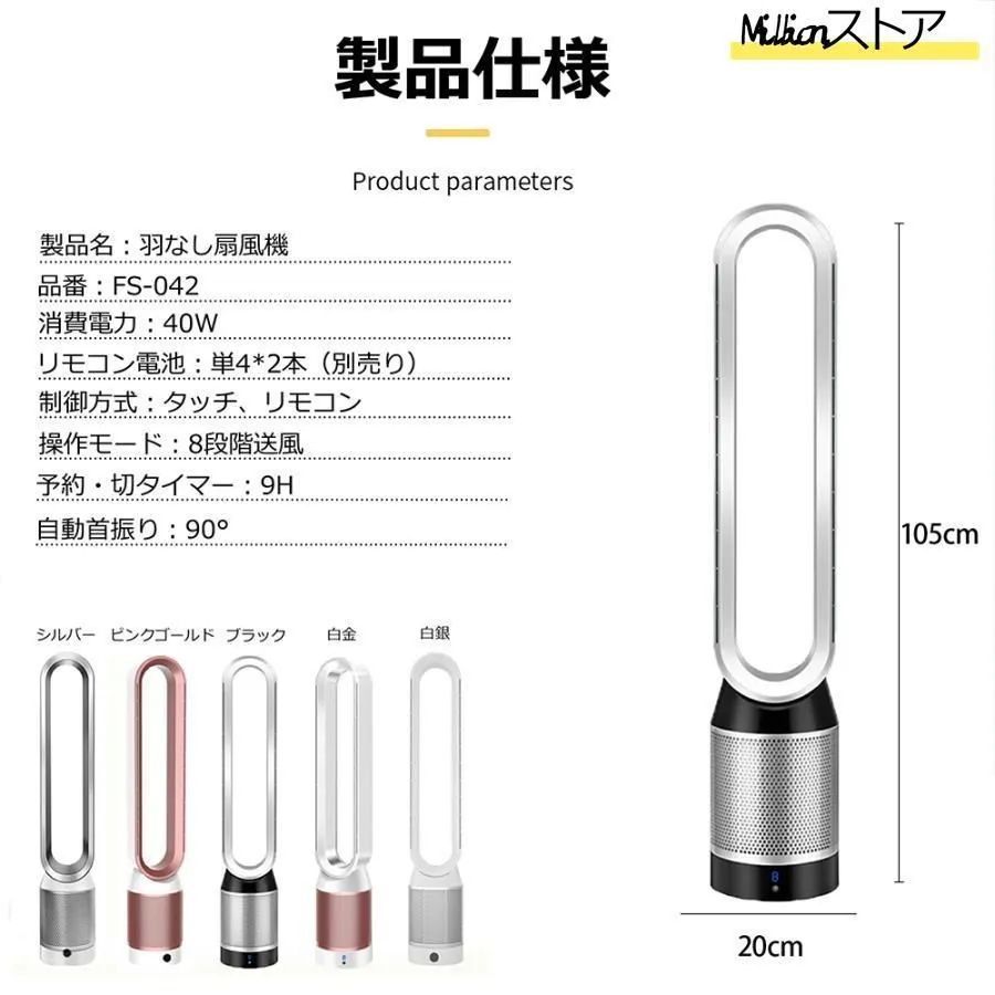 タイマー機能 空気清浄機能付