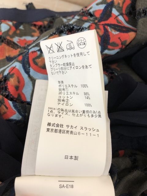 中古】 sacai サカイ ノースリーブ プリーツ レース ベルト付 16