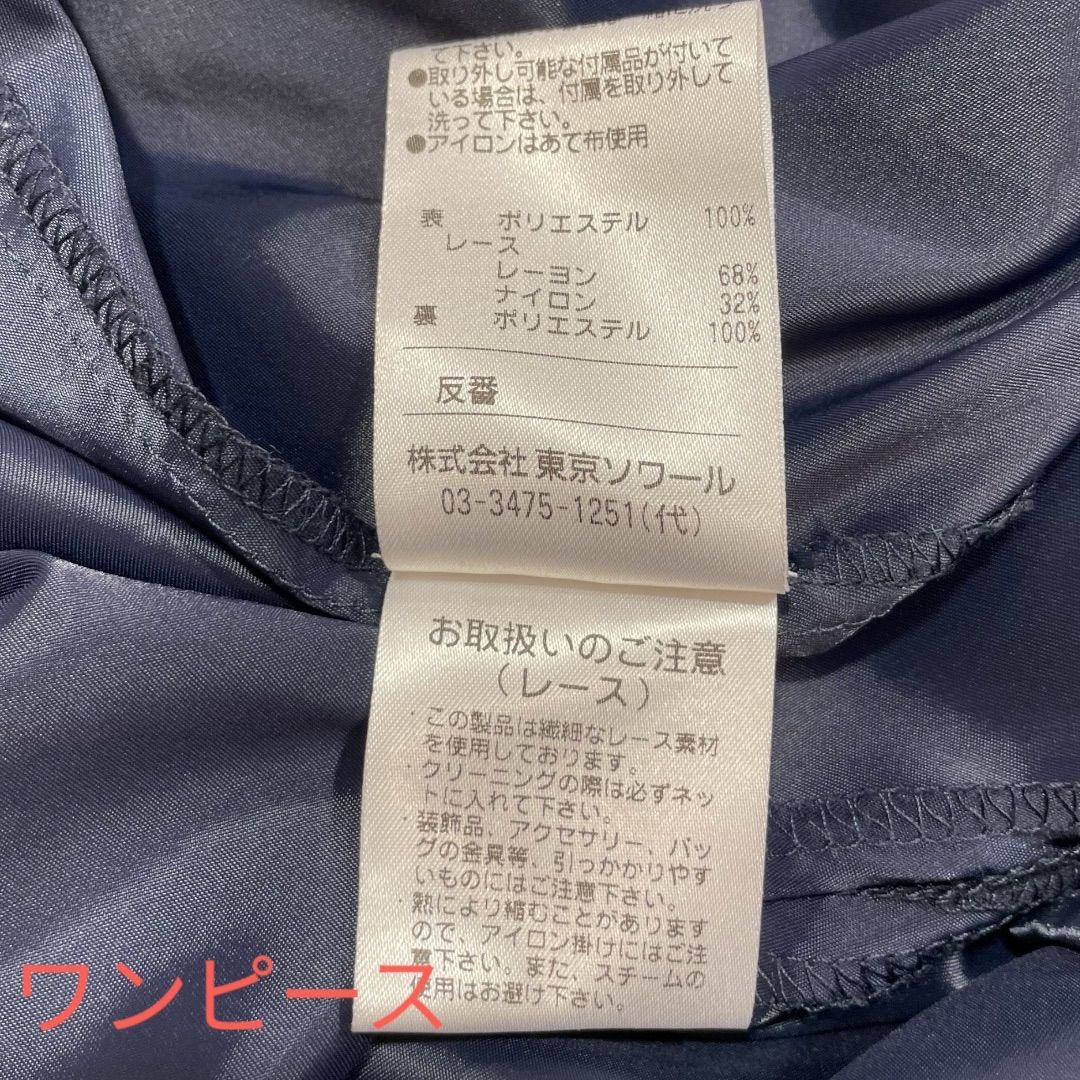 ネイビー