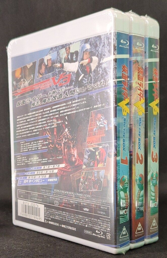 仮面ライダーV3•X編　　　絶版未開封BOX 516lyjjISOL._UF1000,1000_QL80_.jpg