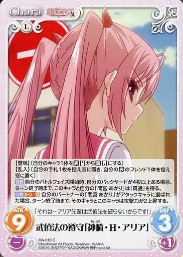 2026年最新】chaos tcg アリアの人気アイテム - メルカリ