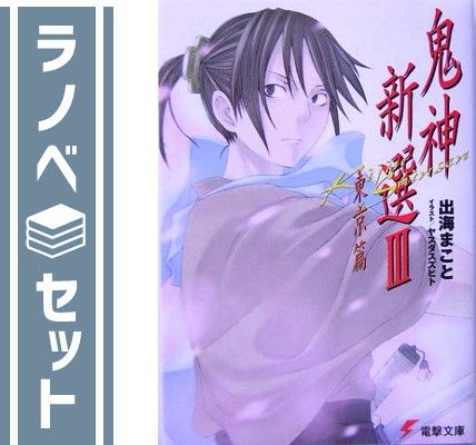 ☆良品☆ G・DEFEND 全76巻 最新巻 全巻セット ジー・ディフェンド