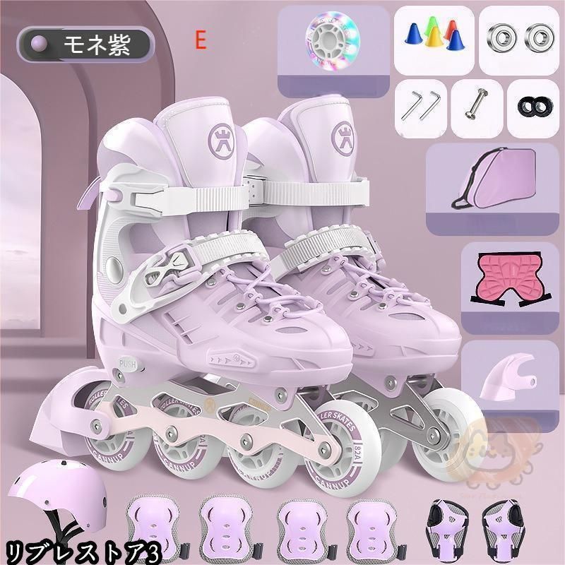子供