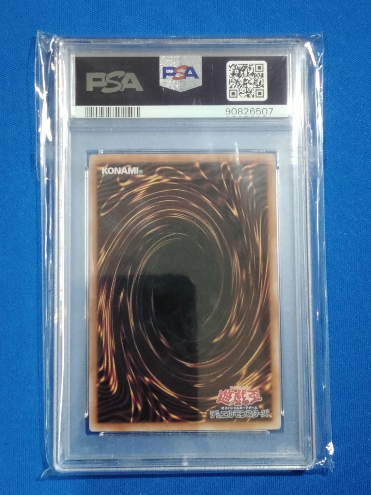 遊戯王 ブラック・マジシャン・ガール 25th PSA10 【公式通販】