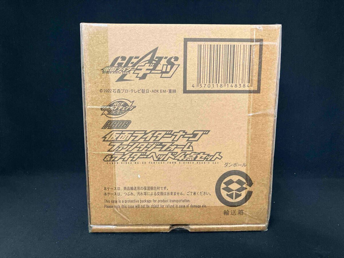 バンダイ 仮面ライダーナーゴ ファンタジーフォーム&ライダーヘッド 4