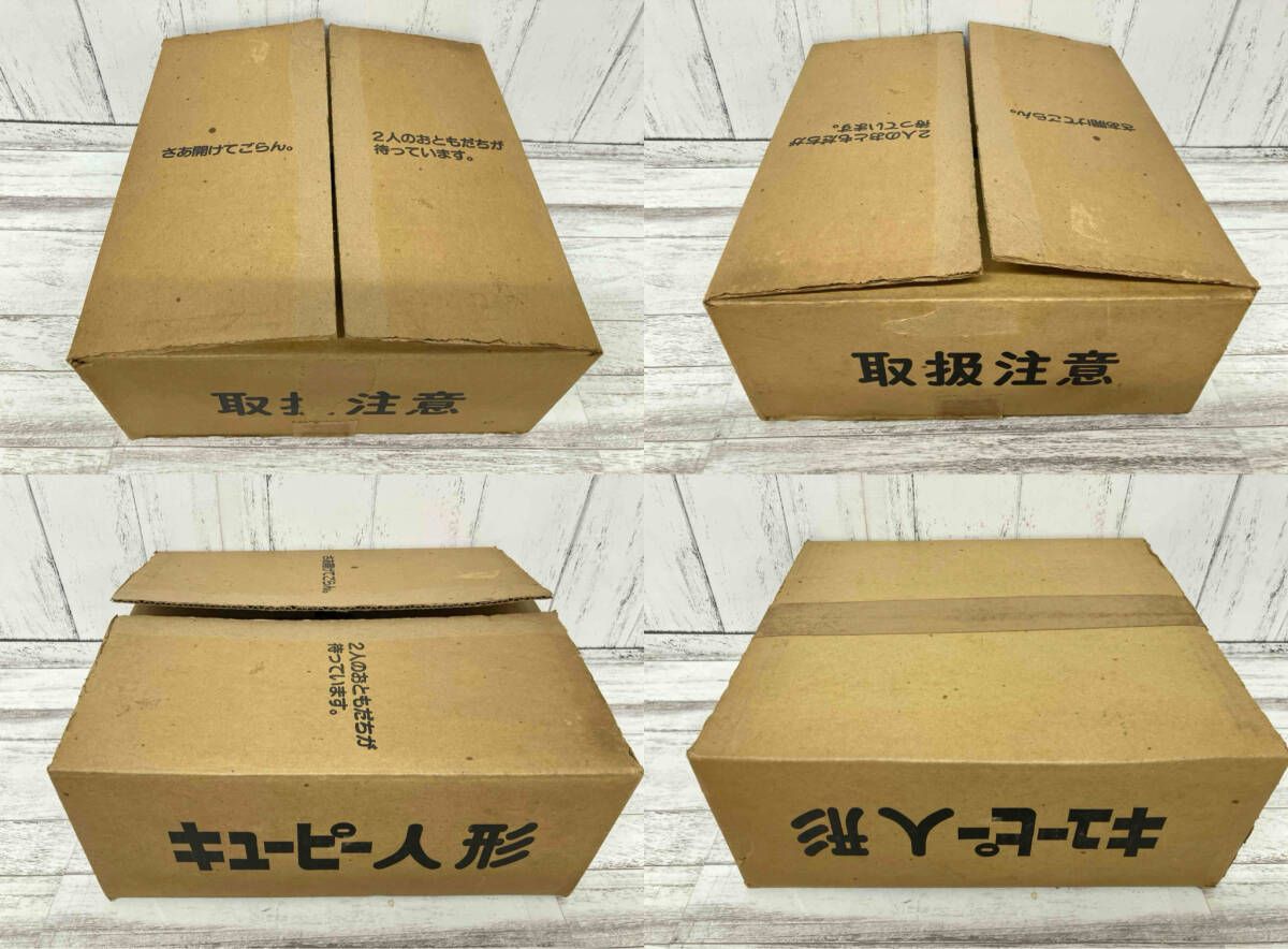 キューピー-こんがりキューピー ２体セット