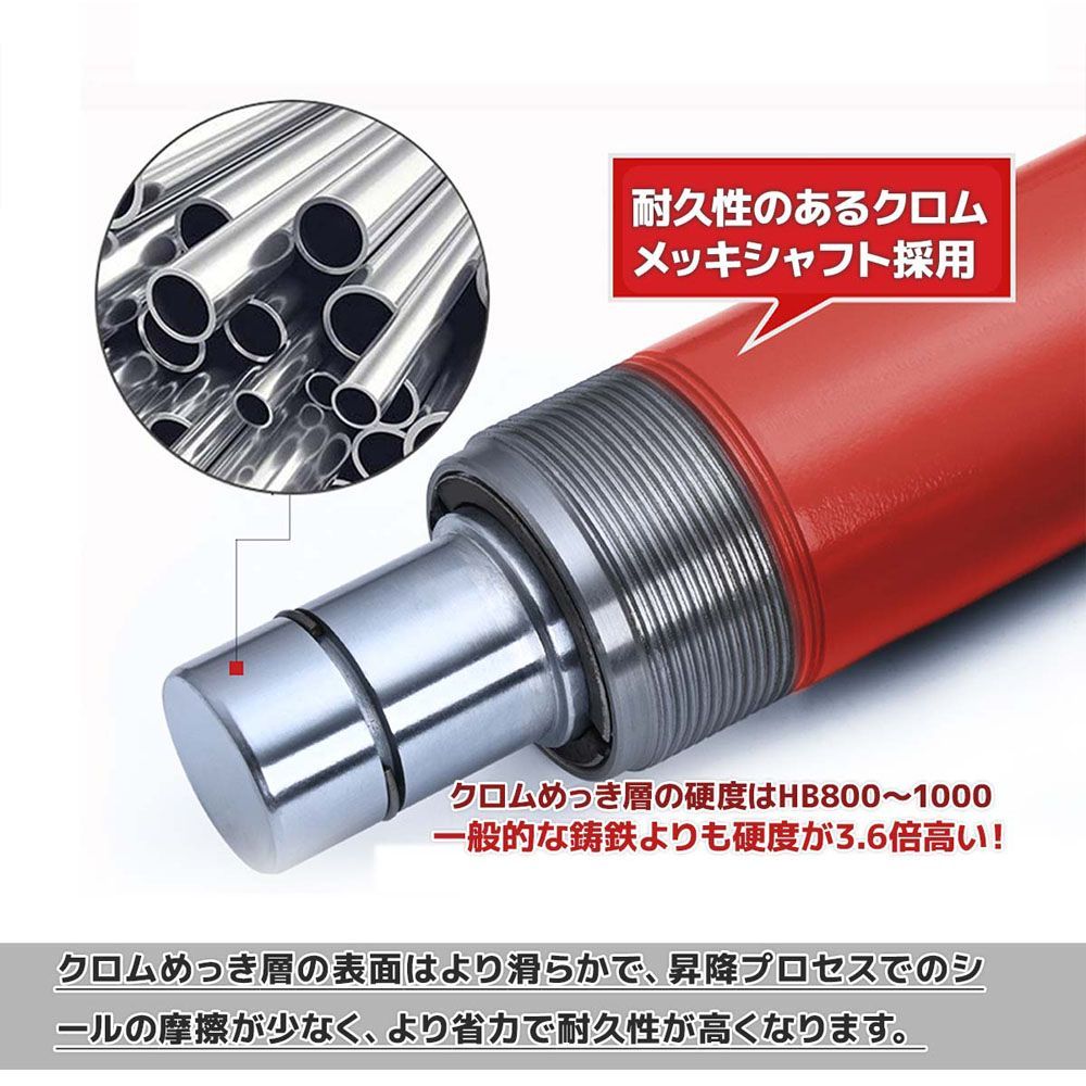 ロングラムジャッキ 油圧