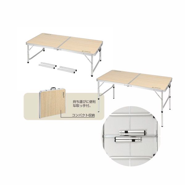 モビガーデンVersatile FoldingTable Ｌ　IGT互換テーブル 楽天市場】 モビガーデン(MOBI GARDEN) YUNSHAN