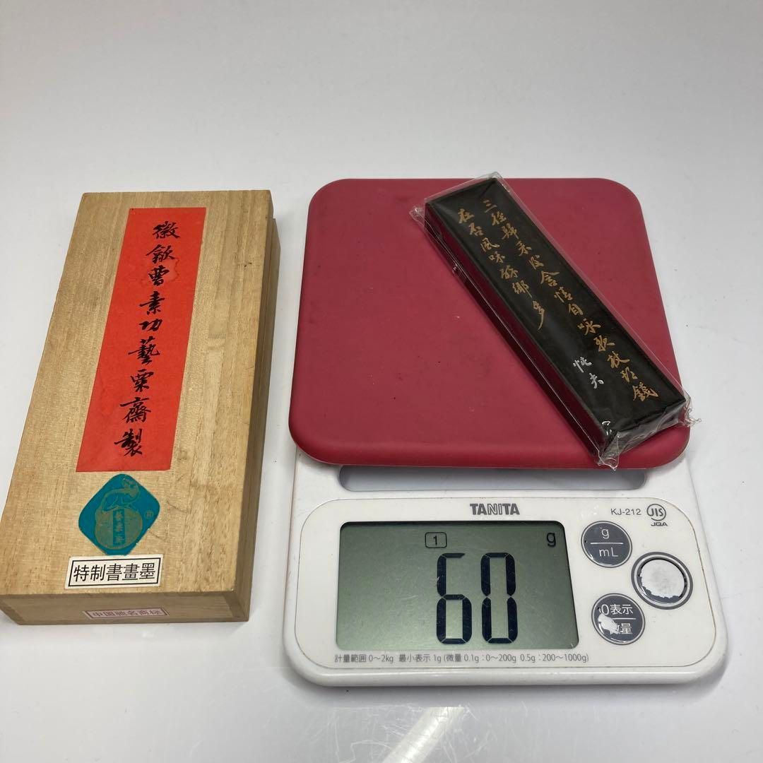 紫桐油煙 中国古墨 共箱 60g 東さ5-1019 WWW_IBETON_RU