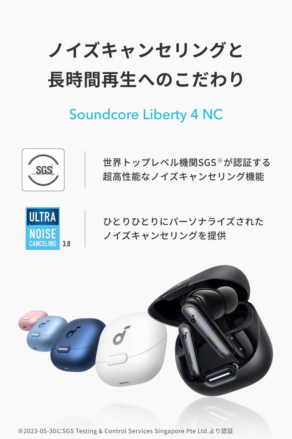 Liberty |
