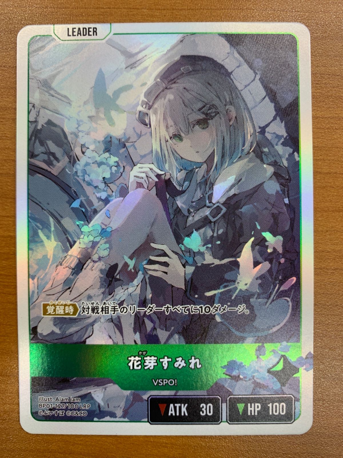 花芽すみれ　BP01-127　LRP　Xross Stars 状態A 花芽すみれ LRP BP01-127/100 ぶいすぽ ☆ Xross Stars