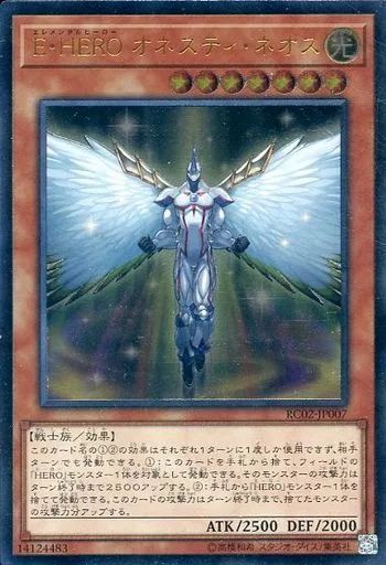 遊戯王　E・HERO オネスティ・ネオス プレイマット E・HERO オネスティ・ネオス プレイマット 韓国 - メルカリ