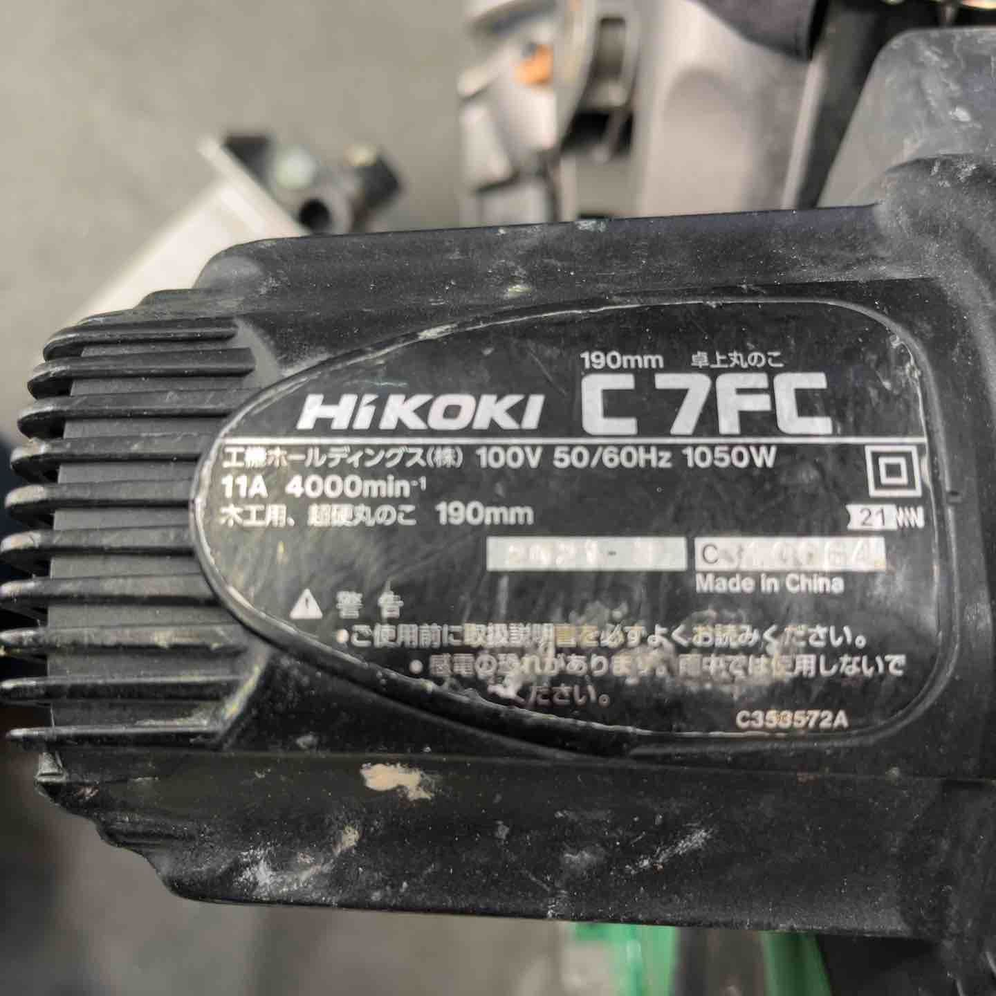 ☆ハイコーキ(HIKOKI ※旧:日立工機) 卓上丸ノコ C7FC【川口店 ☆ハイコーキ(HIKOKI ※旧:日立工機) 卓上丸ノコ C7FC【川口店