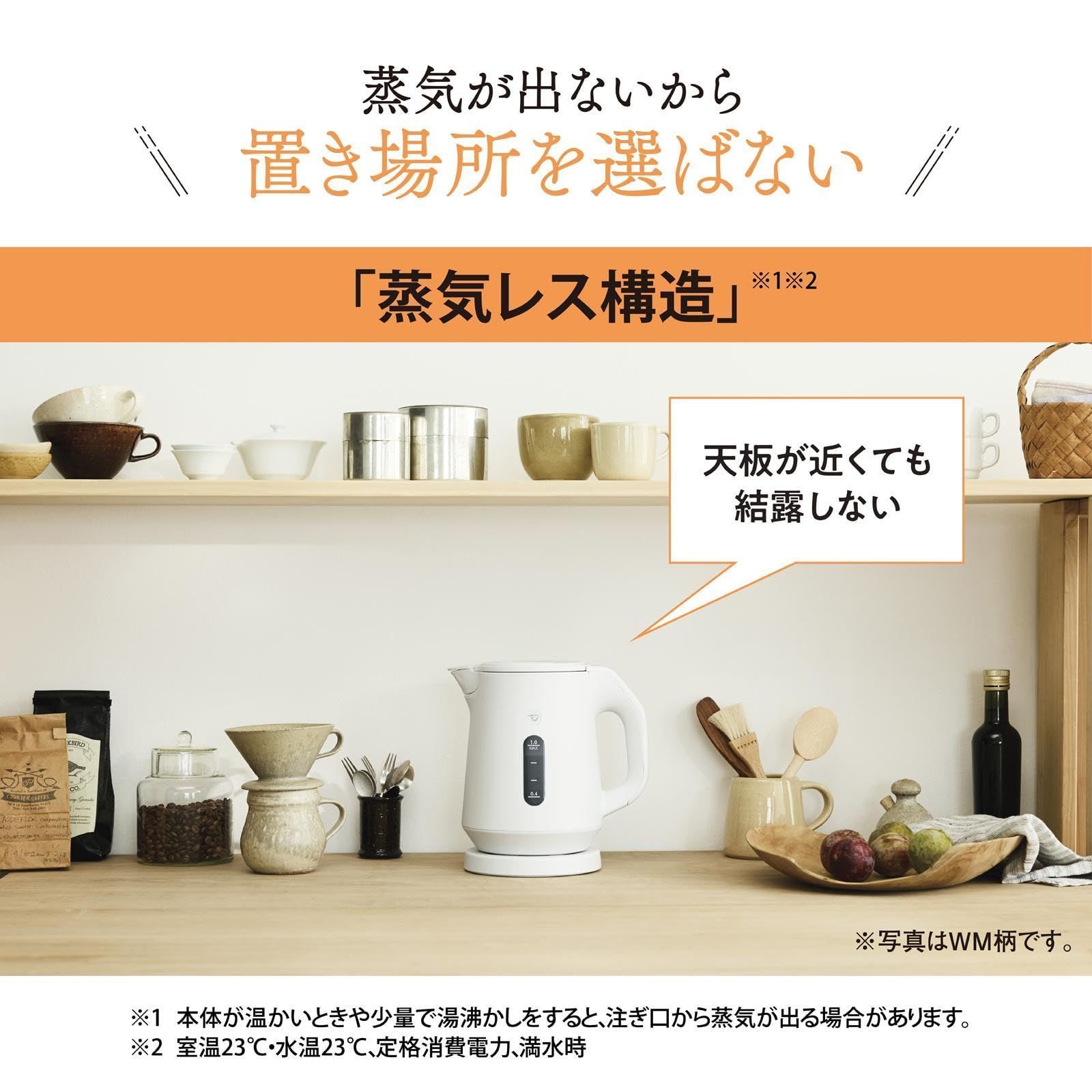 象印