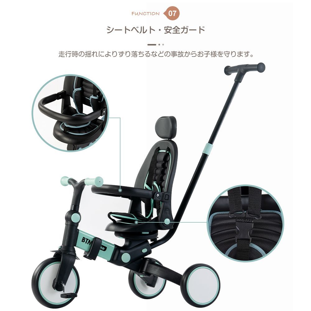 子供用三輪車 折りたたみ