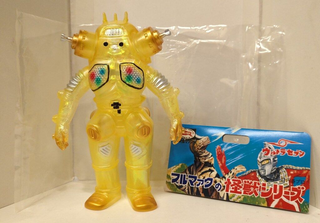 ブルマァク ブルマァクの怪獣シリーズ ウルトラセブン キングジョー オーロラカラー